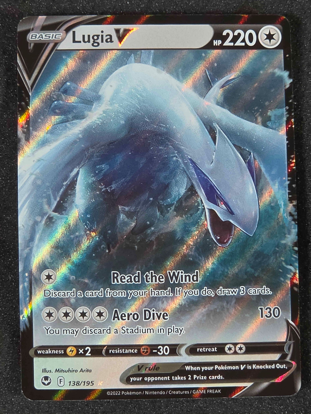 Lugia V - SWSH12: Silver Tempest (SWSH12)