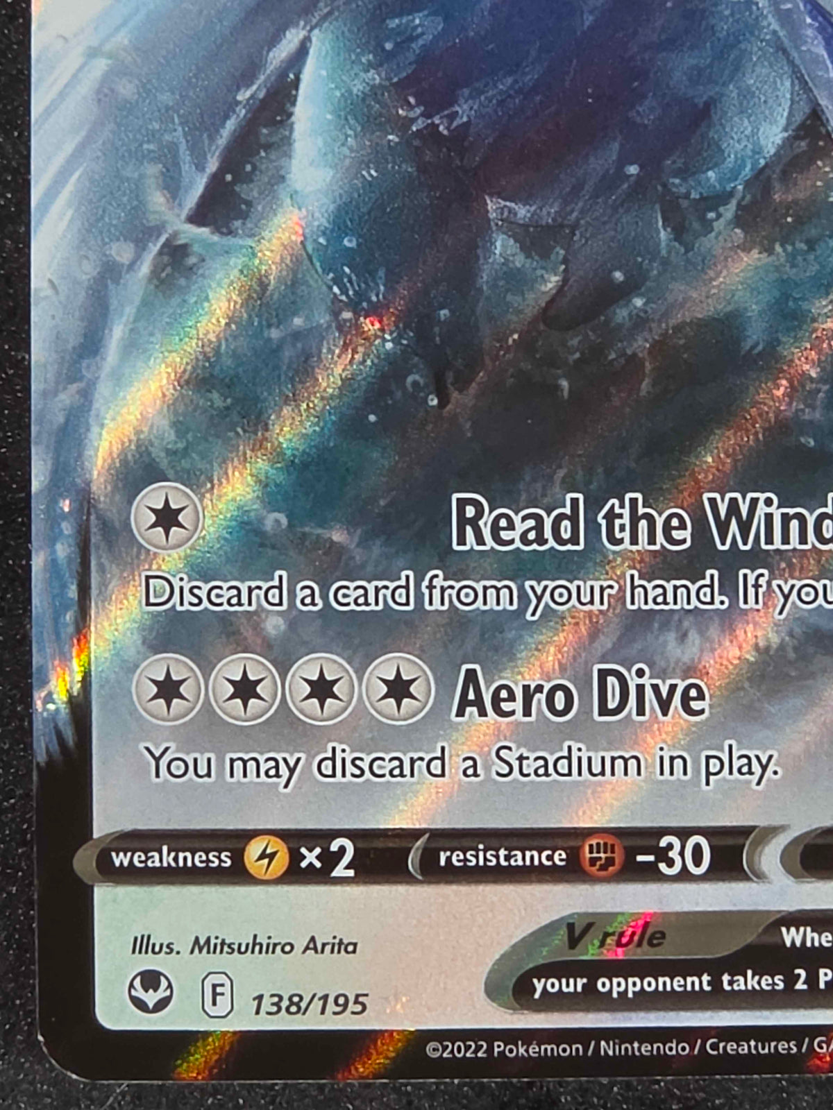 Lugia V - SWSH12: Silver Tempest (SWSH12)