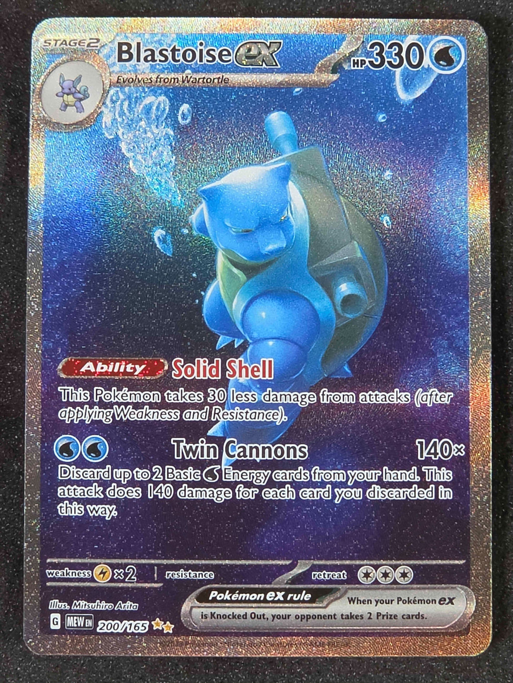 Blastoise ex - 200/165 - SV: Scarlet & Violet 151 (MEW)