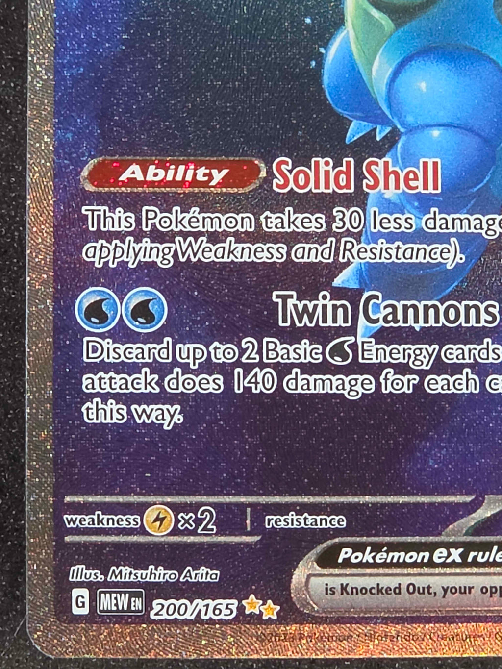 Blastoise ex - 200/165 - SV: Scarlet & Violet 151 (MEW)