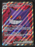 Gengar ex - 193/162 - SV05: Temporal Forces (TEF)