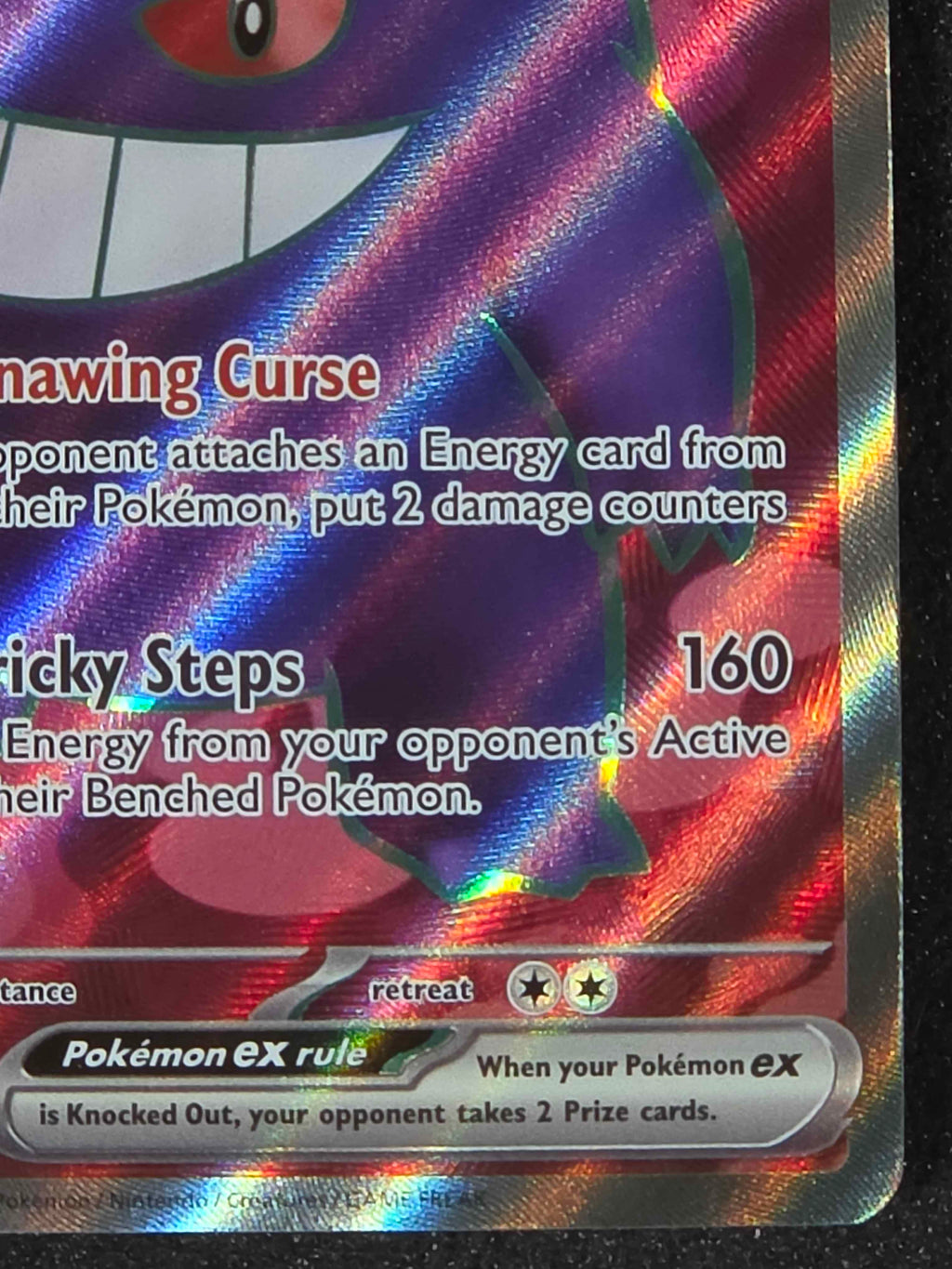 Gengar ex - 193/162 - SV05: Temporal Forces (TEF)