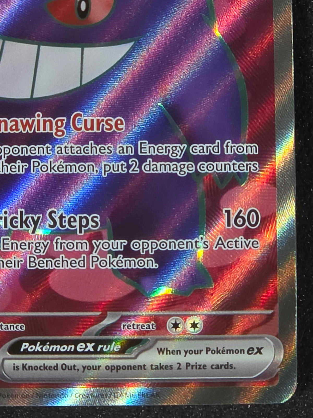 Gengar ex - 193/162 - SV05: Temporal Forces (TEF)