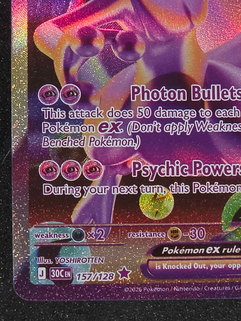 Mewtwo ex - 157/128 - ME: 30th Celebration (30C)