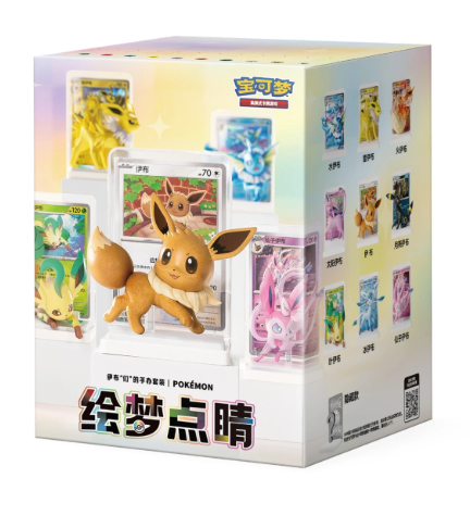 Pokémon: Dream Painting Eevee & Friends Figure Blind Box