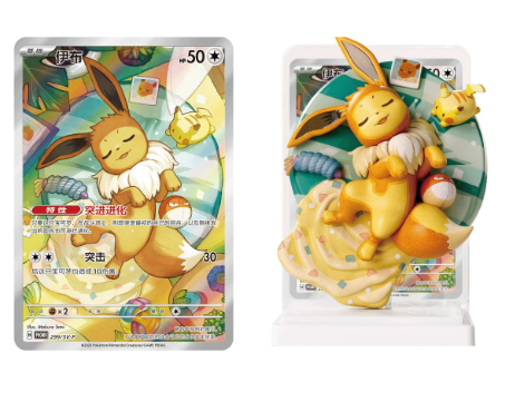 Pokémon: Dream Painting Eevee & Friends Figure Blind Box