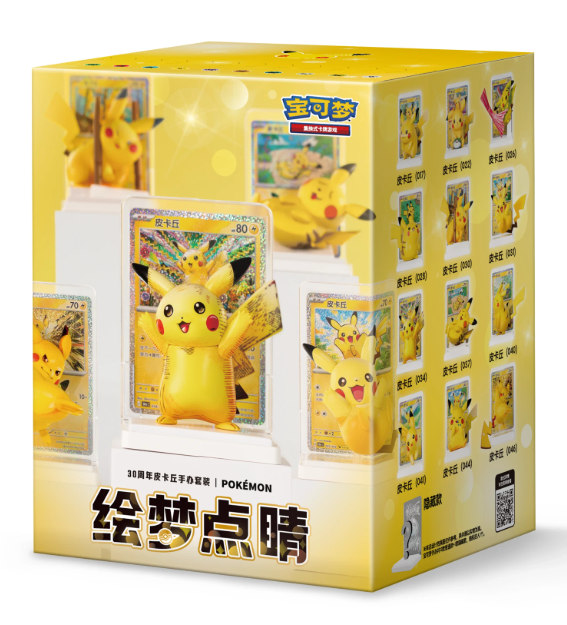 Pokémon: Dream Painting 30th Celebration Pikachu Figurine Blind Box