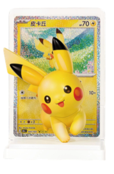 Pokémon: Dream Painting 30th Celebration Pikachu Figurine Blind Box