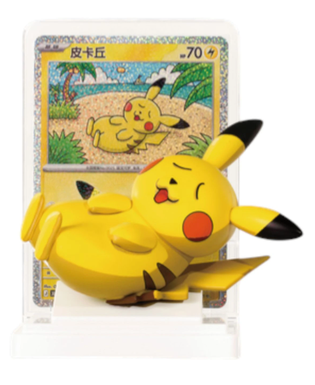 Pokémon: Dream Painting 30th Celebration Pikachu Figurine Blind Box