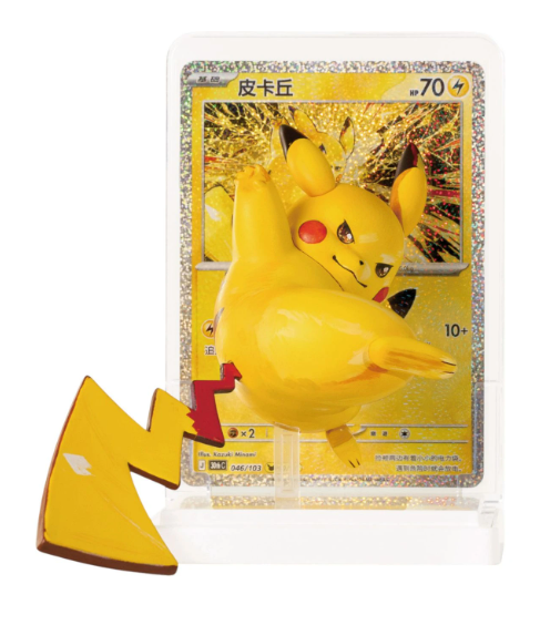 Pokémon: Dream Painting 30th Celebration Pikachu Figurine Blind Box