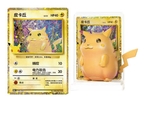 Pokémon: Dream Painting 30th Celebration Pikachu Figurine Blind Box