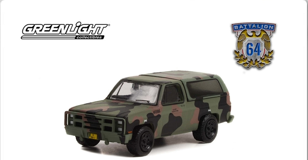 GreenLight Battalion 64 Series 2 – 1985 Chevrolet M1009 CUCV “U.S. Army”